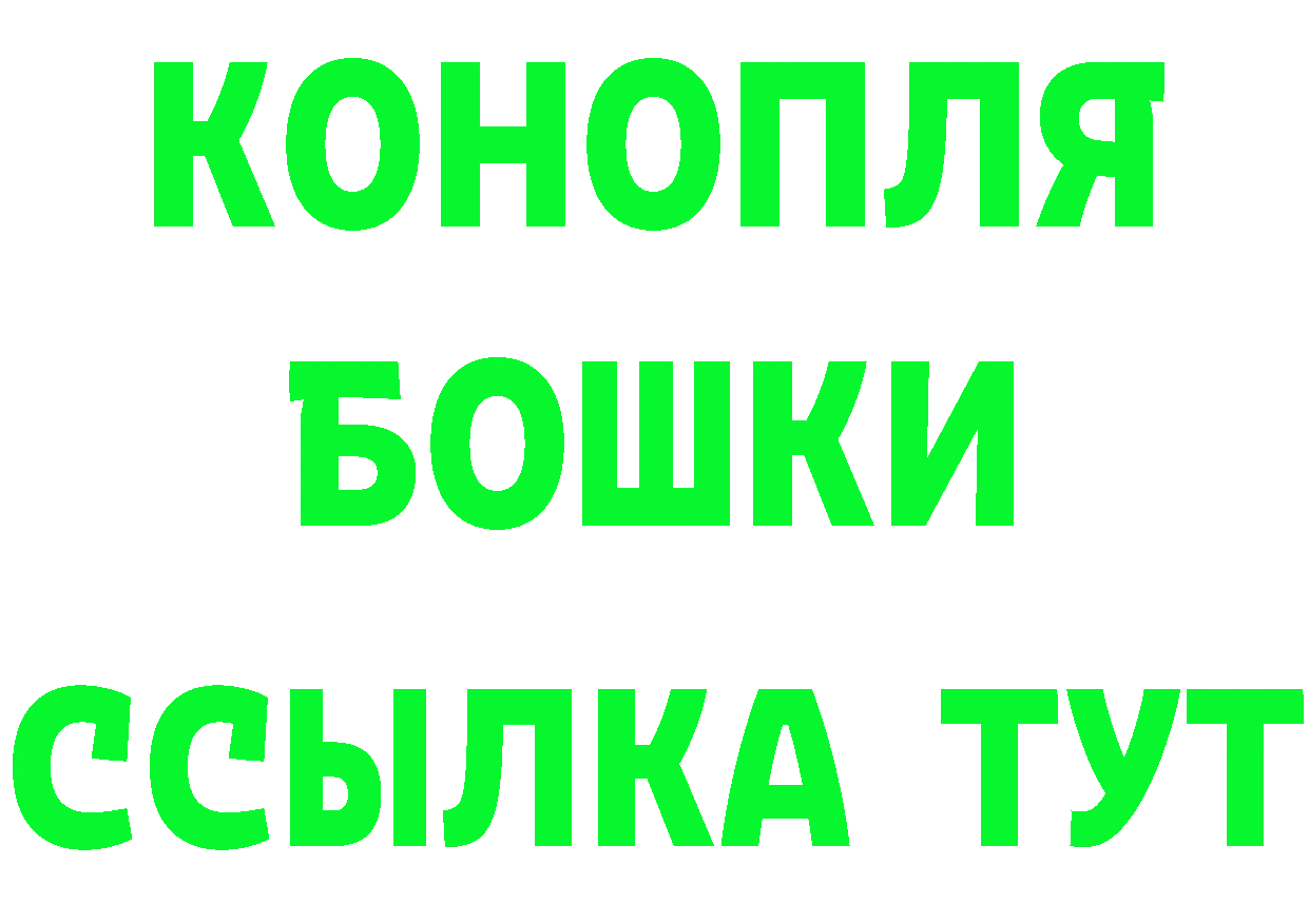 КЕТАМИН ketamine вход мориарти МЕГА Анадырь